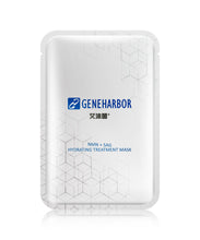 Load image into Gallery viewer, Hydrating Mask - GeneHarbor 
